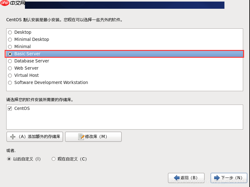 教你如何在虚拟机上安装Linux