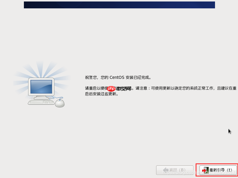 教你如何在虚拟机上安装Linux