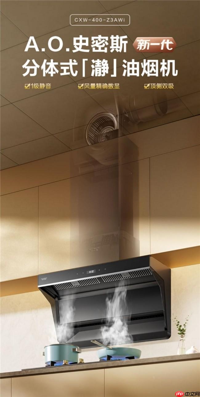 逃离夏日厨房"蒸笼模式"？选对油烟机让你爆炒也能优雅吹空调