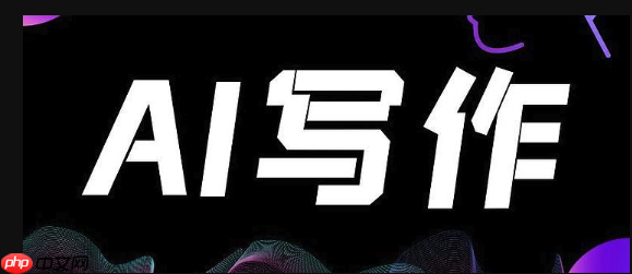 笔尖AI旅行规划:结合天气/交通实时数据的行程优化