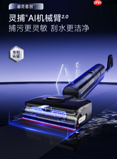 “洗地機卷王”實測：追覓T50Ultra，到底值不值？