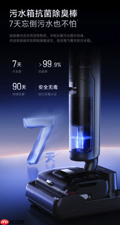 “洗地機卷王”實測：追覓T50Ultra，到底值不值？
