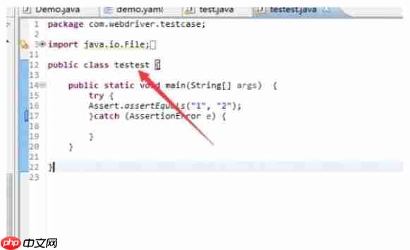 eclipse怎么修改类名？eclipse修改类名的方法