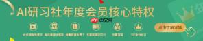 独家丨百川智能联合创始人谢剑将离职