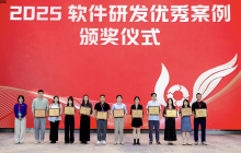 代码大模型+金融场景：aiXcoder入选TiD 2025年度软件研发优秀案例