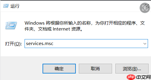 Windows系统下干净卸载Mysql（防残留）