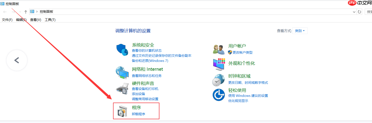 Windows系统下干净卸载Mysql（防残留）