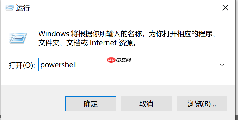 PowerShell: 作为一个PowerShell菜鸟,如何快速入门?掌握这些就够了「建议收藏」
