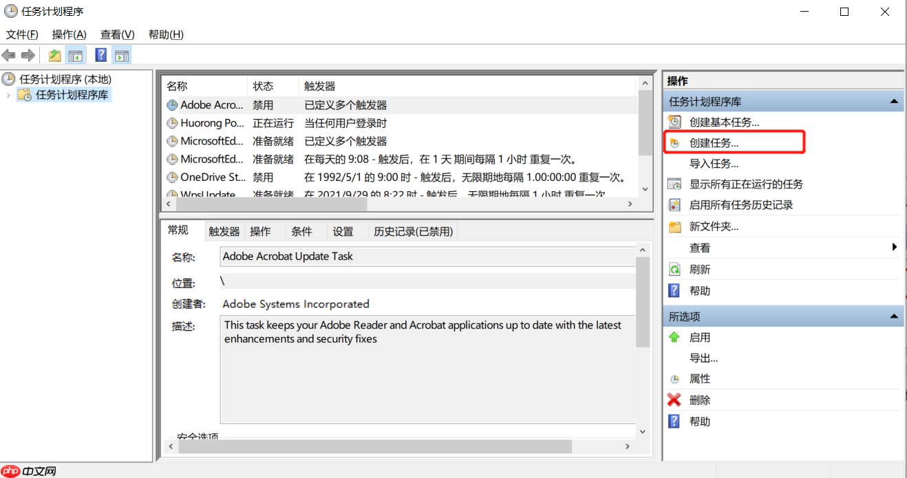 Windows开机启动bat文件