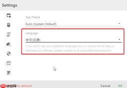 NetSarang(Xshell)旗下推出了一款跨平台SSH客户端PortX