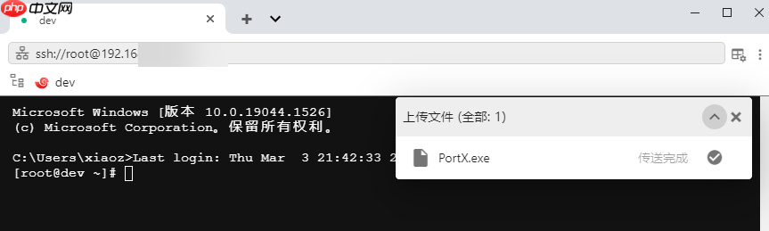 NetSarang（Xshell）旗下推出了一款跨平台SSH客户端PortX
