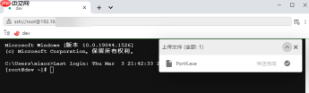 NetSarang(Xshell)旗下推出了一款跨平台SSH客户端PortX