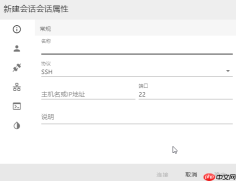 NetSarang(Xshell)旗下推出了一款跨平台SSH客户端PortX