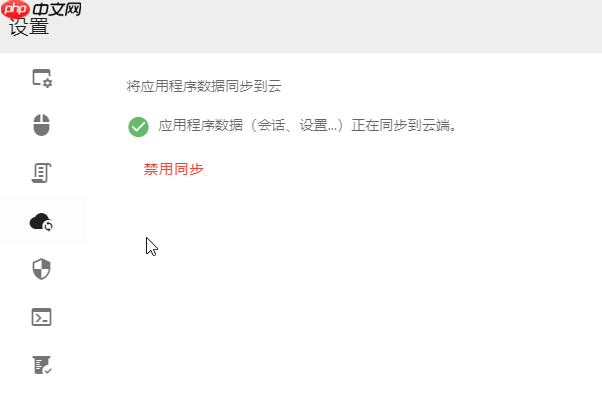 NetSarang（Xshell）旗下推出了一款跨平台SSH客户端PortX