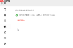NetSarang(Xshell)旗下推出了一款跨平台SSH客户端PortX