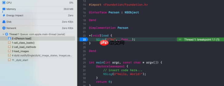 对于load方法的理解
