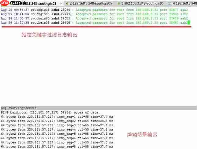 超实用的 Linux 高级命令,运维一定要懂!