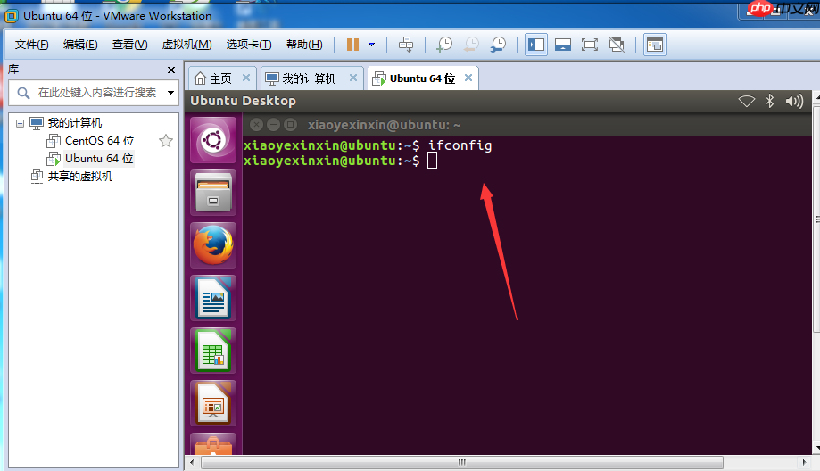 第二章，ubuntu系统的查看防火墙，切换root用户，设置固定ip、系统时间等