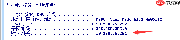第二章，ubuntu系统的查看防火墙，切换root用户，设置固定ip、系统时间等