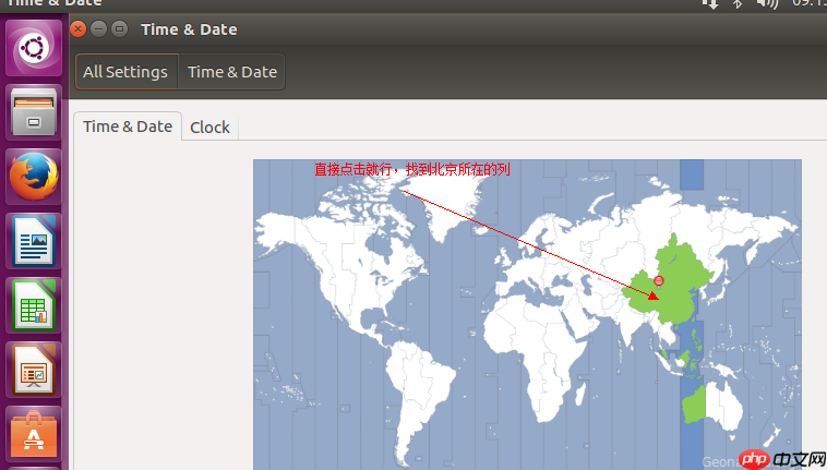 第二章，ubuntu系统的查看防火墙，切换root用户，设置固定ip、系统时间等