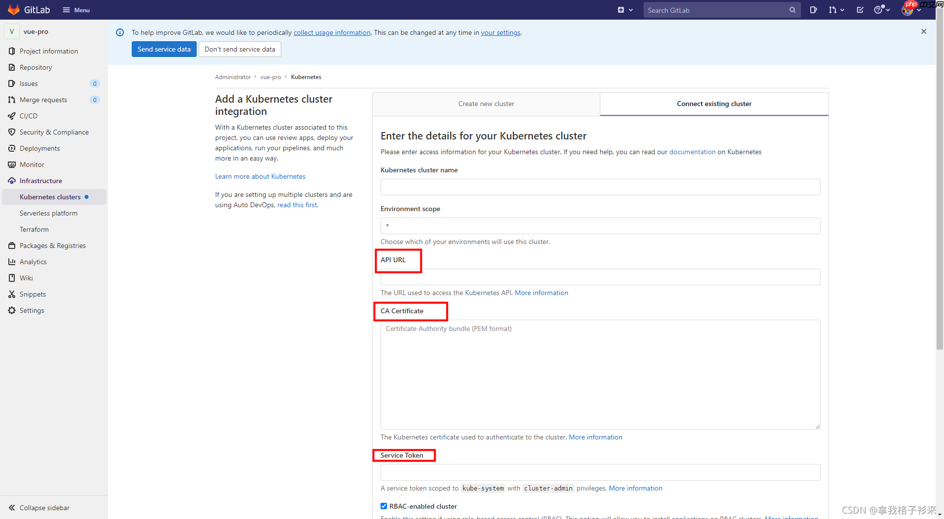 本地GitLab 连接 本地minikube