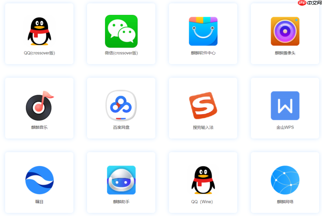 Ubuntu下安装微信，腾讯会议，qq，百度云盘和teamview