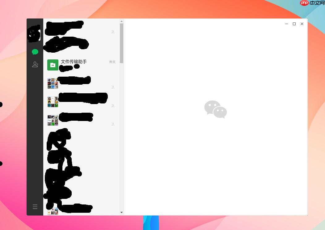 Ubuntu下安装微信，腾讯会议，qq，百度云盘和teamview