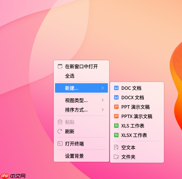 Ubuntu下安装微信,腾讯会议,qq,百度云盘和teamview