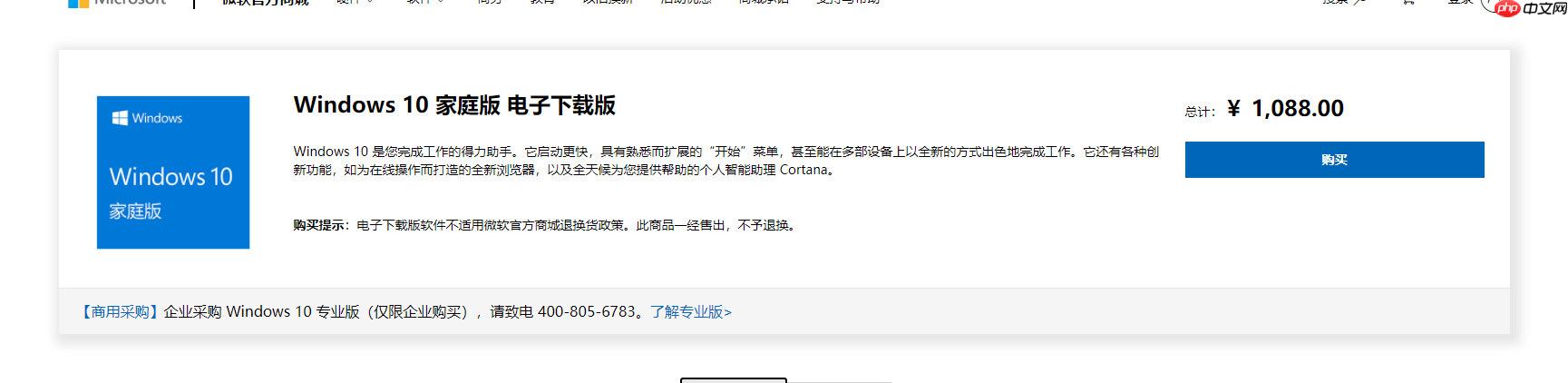 Windows换Linux操作系统的原因