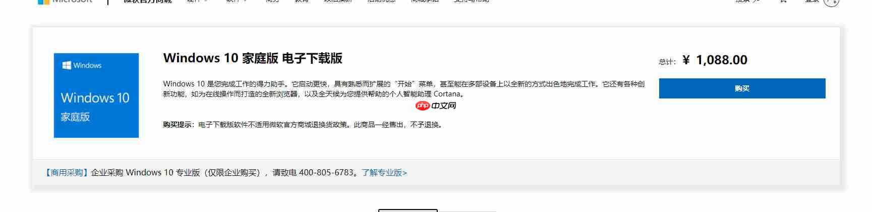 Windows换Linux操作系统的原因