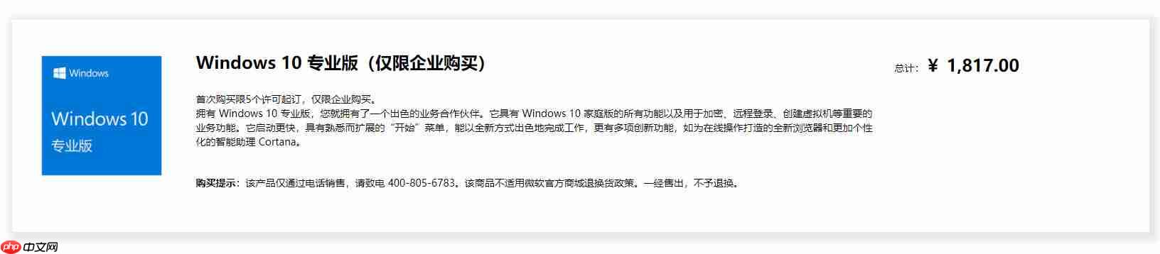 Windows换Linux操作系统的原因