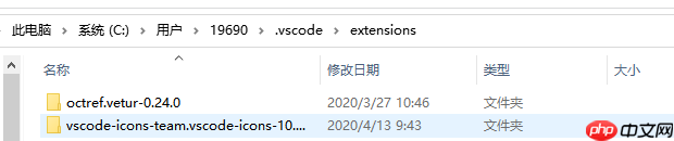 vscode高效开发方案【护眼绿主题，插件，和控制台】研究