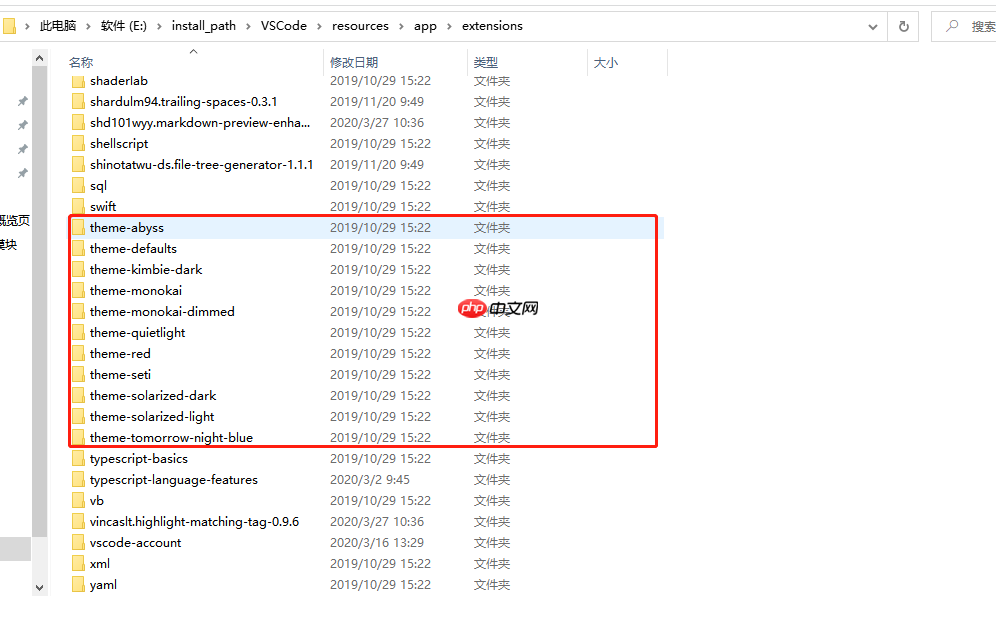 vscode高效开发方案【护眼绿主题，插件，和控制台】研究