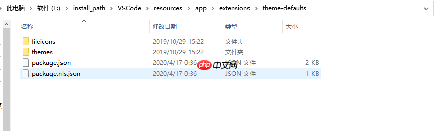 vscode高效开发方案【护眼绿主题，插件，和控制台】研究