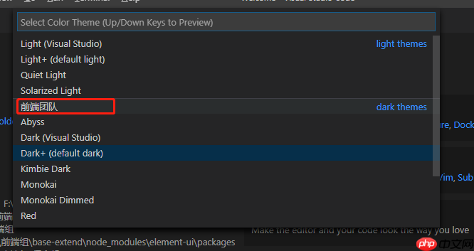 vscode高效开发方案【护眼绿主题，插件，和控制台】研究