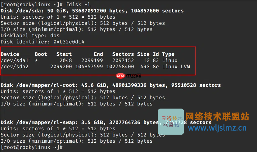 如何在 Linux 中将主目录移动到新分区或磁盘?