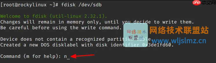 如何在 Linux 中将主目录移动到新分区或磁盘?