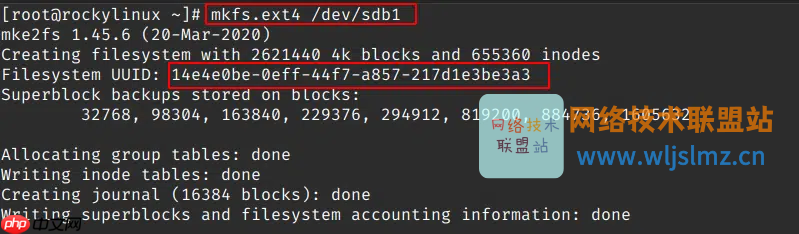 如何在 Linux 中将主目录移动到新分区或磁盘?