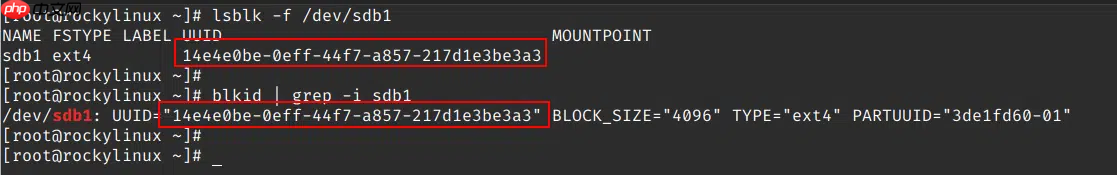 如何在 Linux 中将主目录移动到新分区或磁盘?
