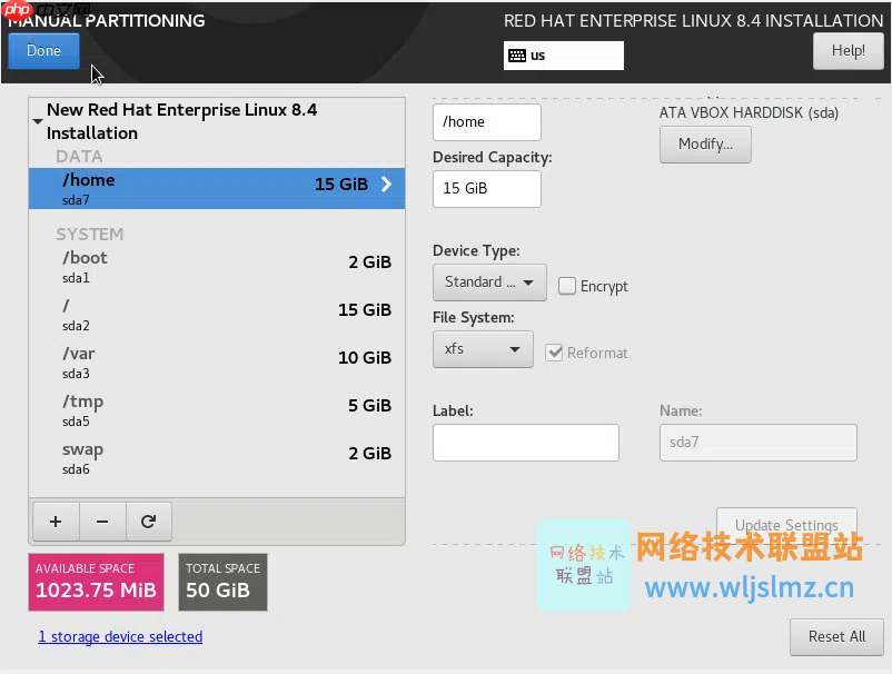 如何在 Linux 中将主目录移动到新分区或磁盘?
