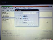 双系统Ubuntu分区(双系统ubuntu100g分区方案)