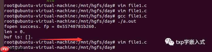 linux系统下fcntl函数解析与标准IO函数介绍 linux系统下fcntl函数解析与标准IO函数介绍
