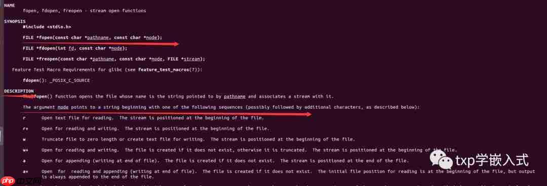 linux系统下fcntl函数解析与标准IO函数介绍 linux系统下fcntl函数解析与标准IO函数介绍