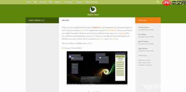 老电脑换Linux系统是否会更快,旧电脑不要装Windows！Bodhi Linux系统，小巧强悍，运行更流畅…