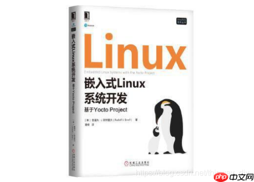 怎么使用 Yocto 构建文件系统？