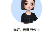 私人AI情报官：豆包AI+Perplexity实时抓取行业报告并总结