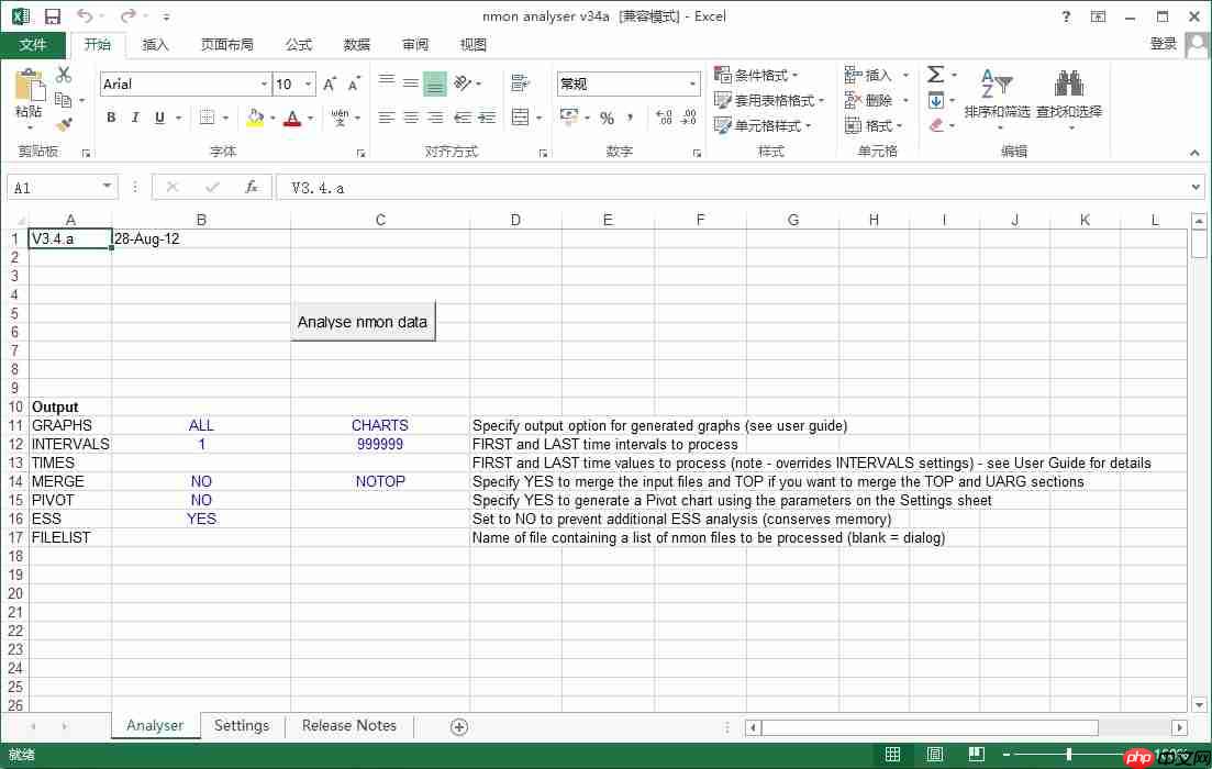 一款好用的Linux系统服务器性能监控分析工具介绍「建议收藏」