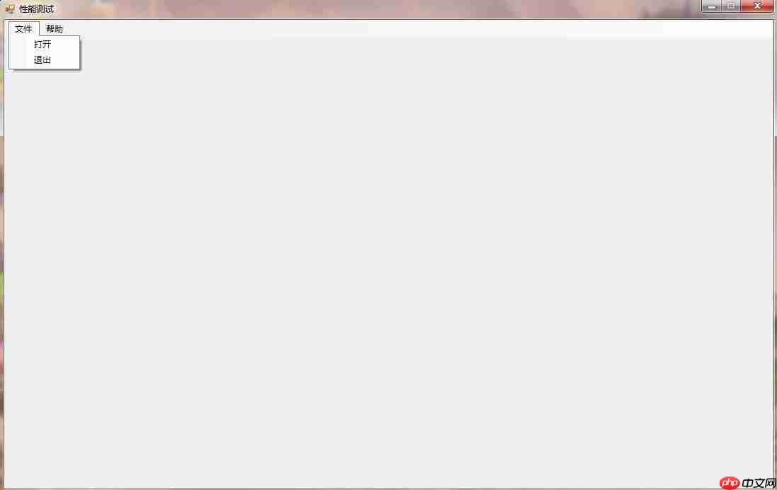一款好用的Linux系统服务器性能监控分析工具介绍「建议收藏」