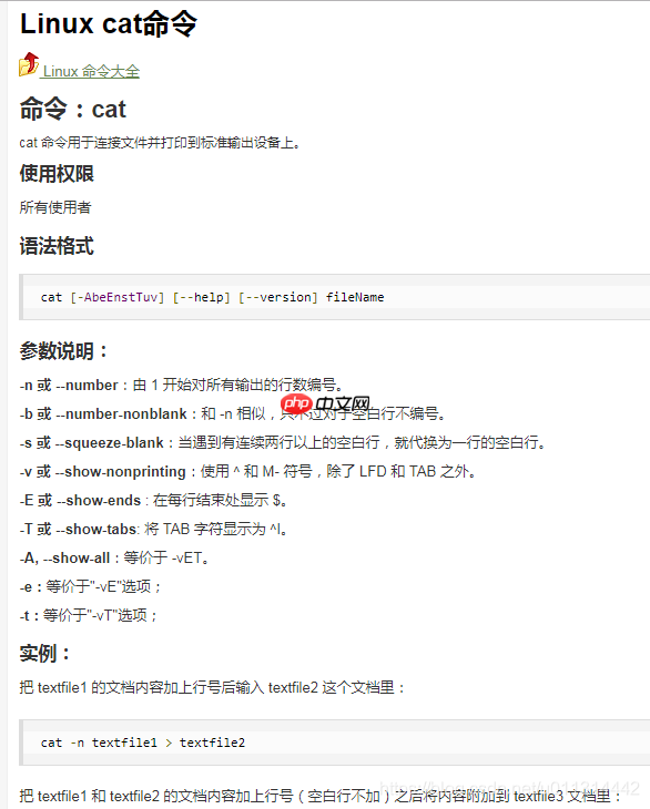 linux 上 日志中查异常,指定显示异常前后日志内容